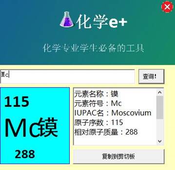 QQ截图20170305053958
