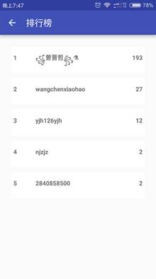 Screenshot_2017-03-20-19-47-28-864_com