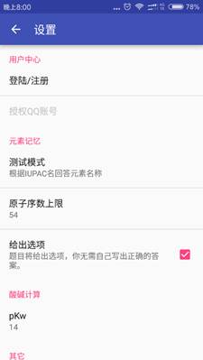 Screenshot_2017-03-20-20-00-15-119_com